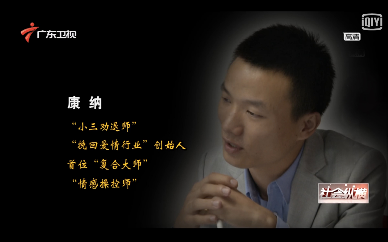 1764479185427864.png 破镜重圆公司受邀录制广东卫视节目.png