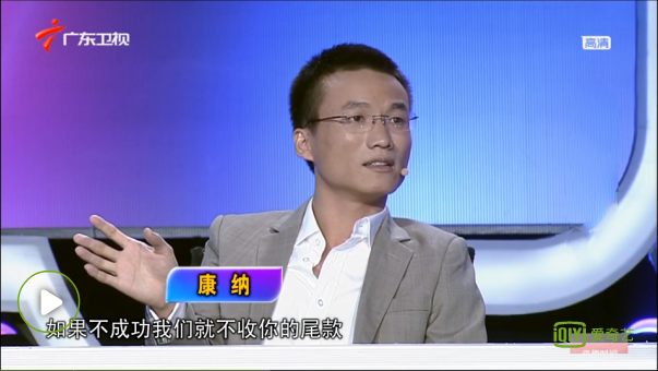 1764479196403993.png 广东卫视邀请破镜重圆公司创始人康纳参与节目录制.png