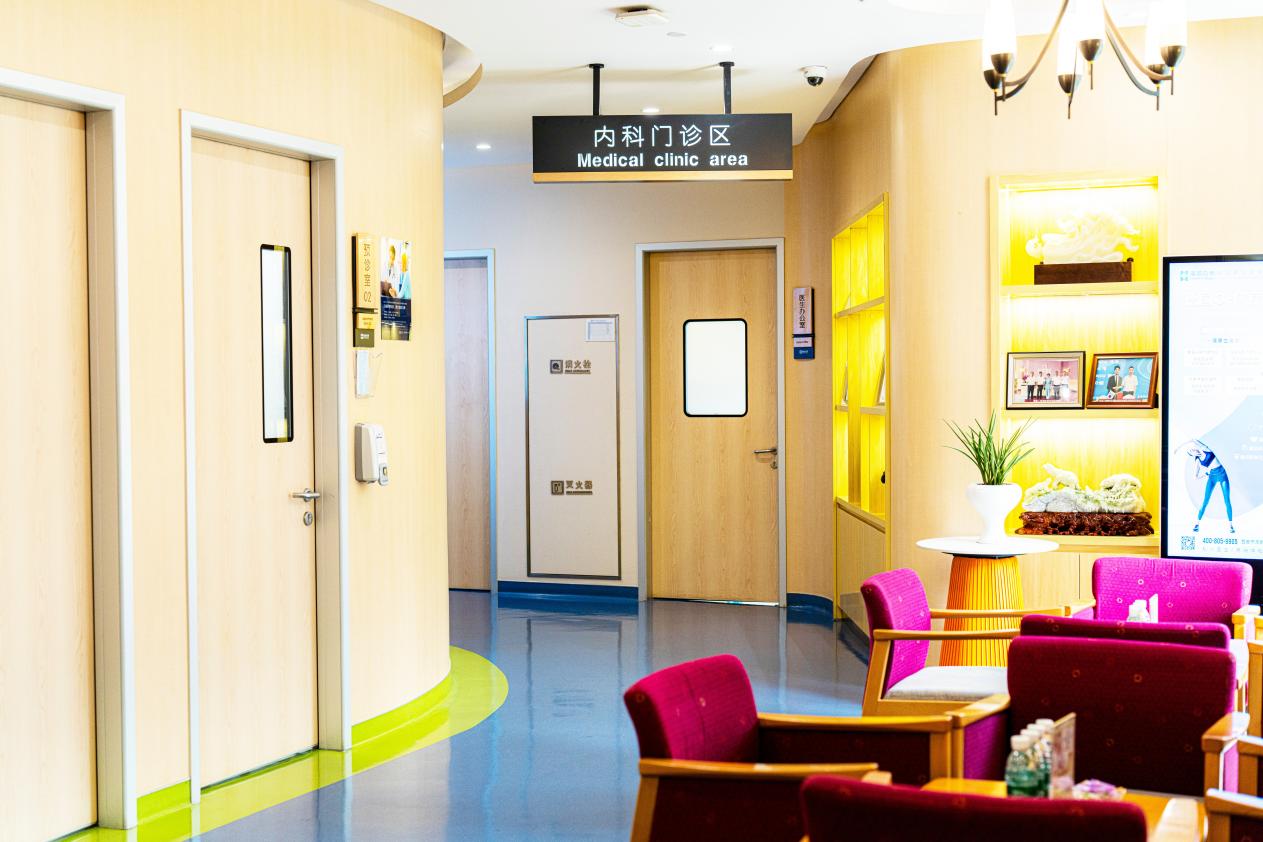 当“中女时代”遇见健康管理，海蓓医疗·私家诊所的医疗服务探索