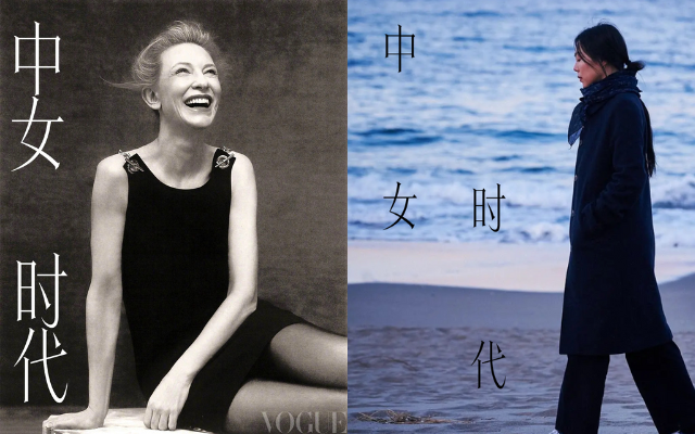 当“中女时代”遇见健康管理，海蓓医疗·私家诊所的医疗服务探索