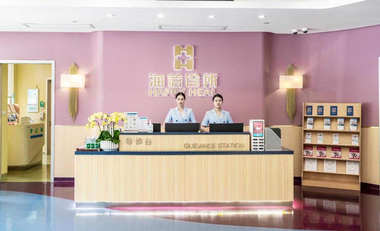 当“中女时代”遇见健康管理，海蓓医疗·私家诊所的医疗服务探索