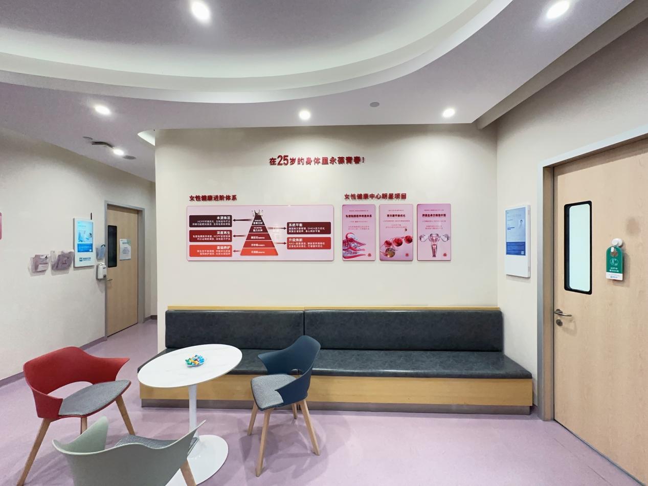 当“中女时代”遇见健康管理，海蓓医疗·私家诊所的医疗服务探索