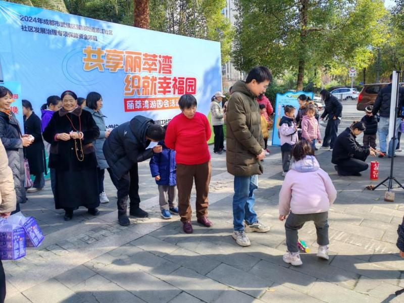 “共享丽萃湾，织就幸福园”游园会活动简报