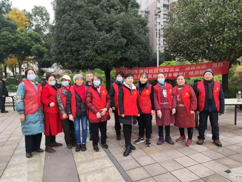 潮音社区为保障资金“潮善传承”项目
