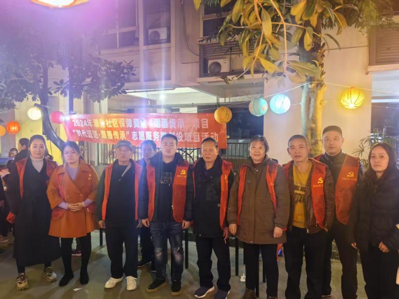 潮音社区“潮善传承”项目