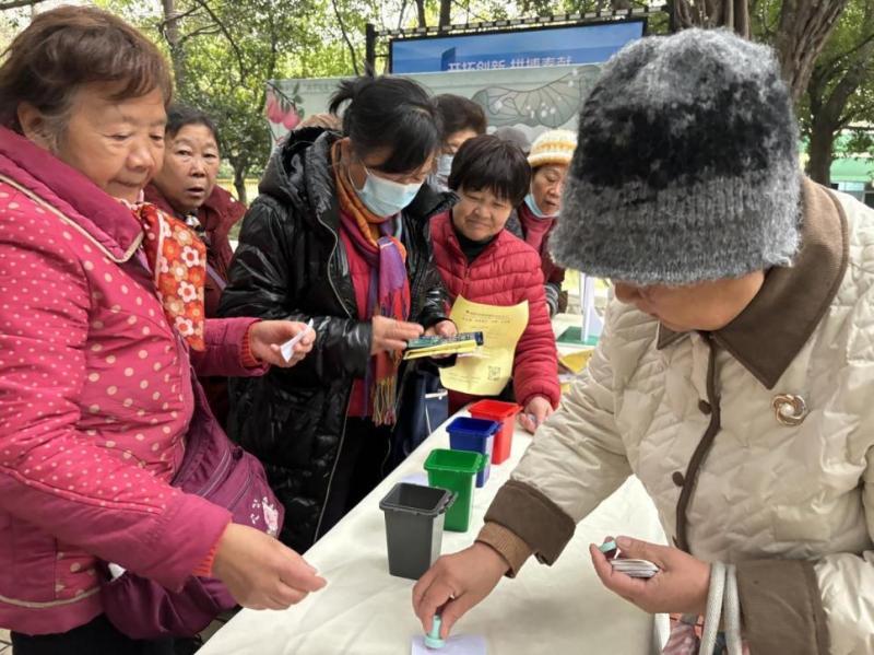 “绿色行·倡文明”垃圾分类趣味游园暨总结表彰活动