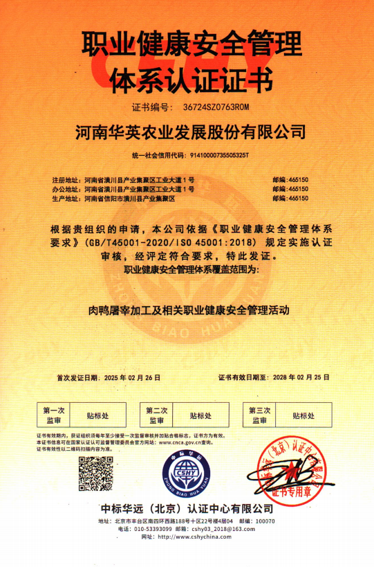 微信图片_20250306162526.png