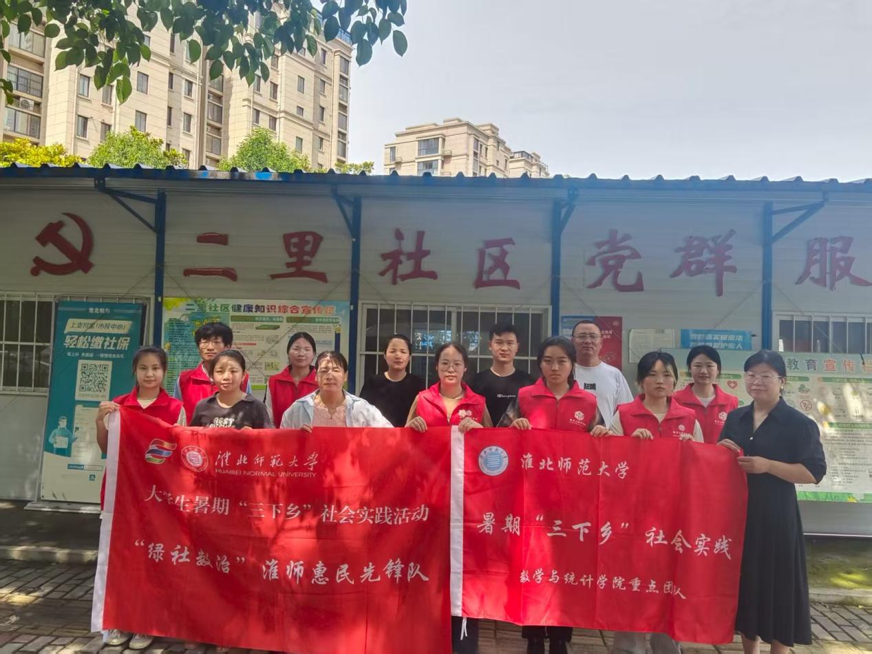 社区研学探环境治理难题 童心彩绘筑绿色环保发展