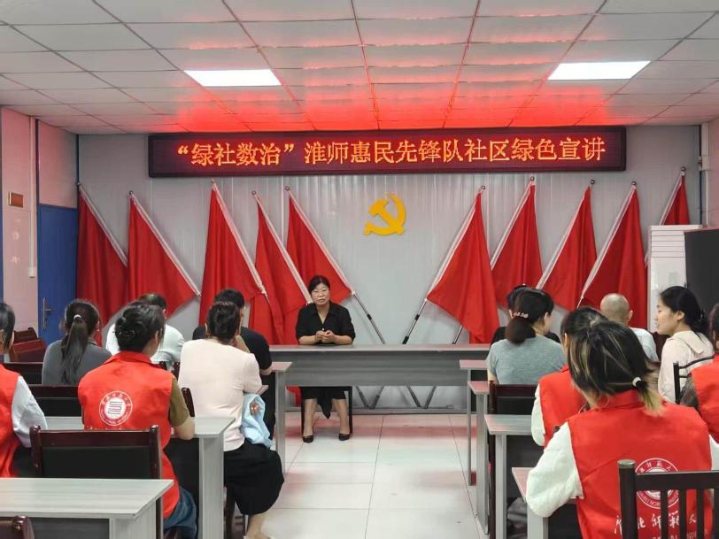 社区研学探环境治理难题 童心彩绘筑绿色环保发展