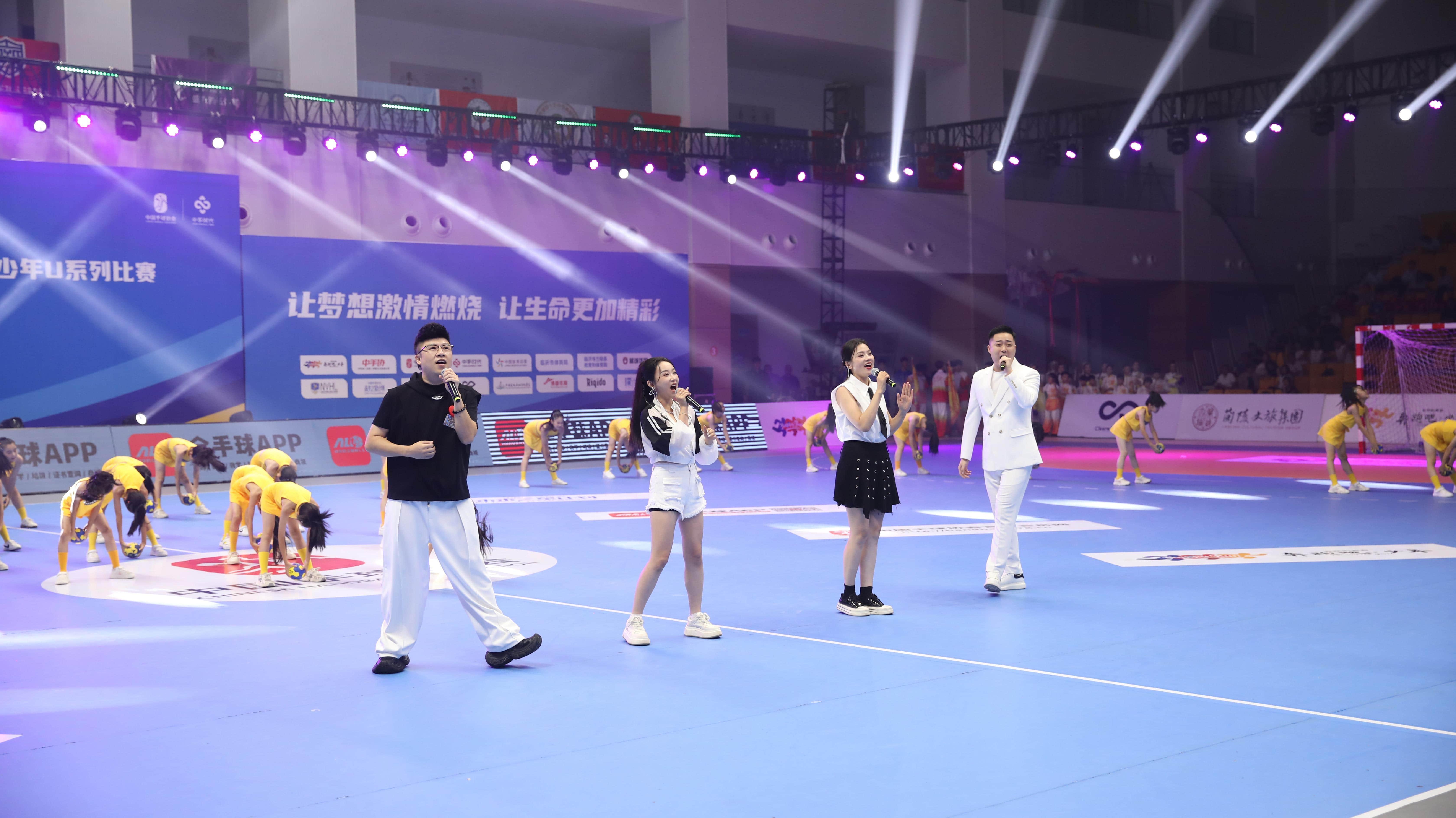 “奔跑吧·少年”2025年全国青少年手球联赛总决赛开赛