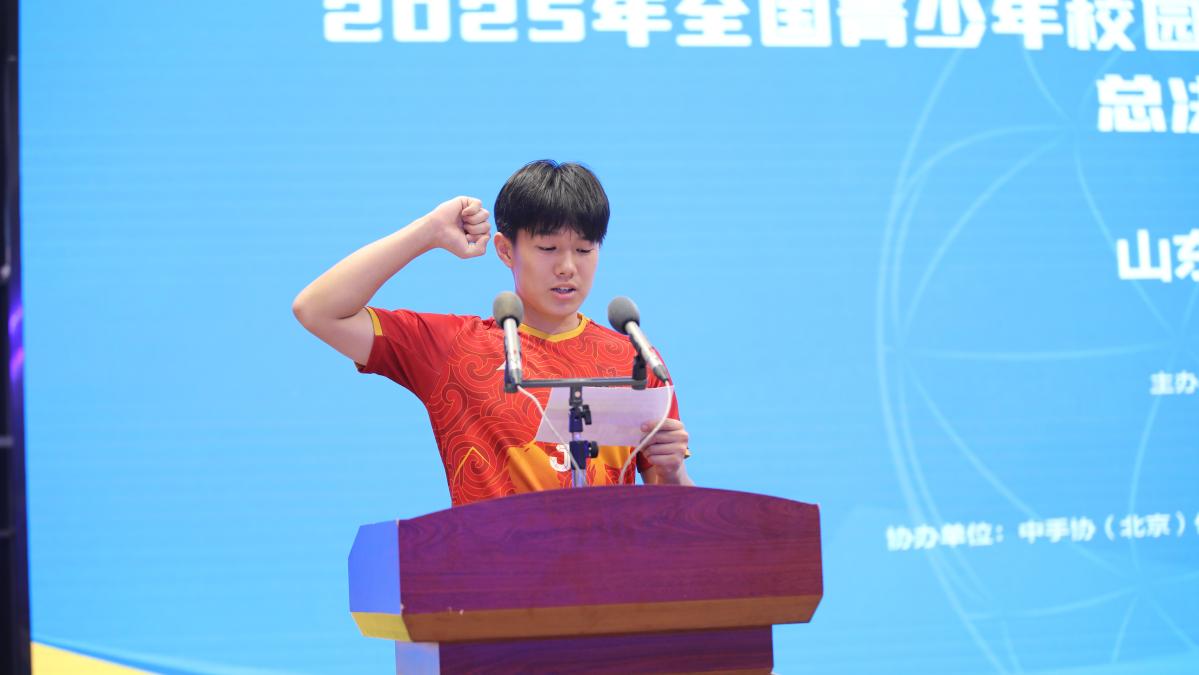 “奔跑吧·少年”2025年全国青少年手球联赛总决赛开赛
