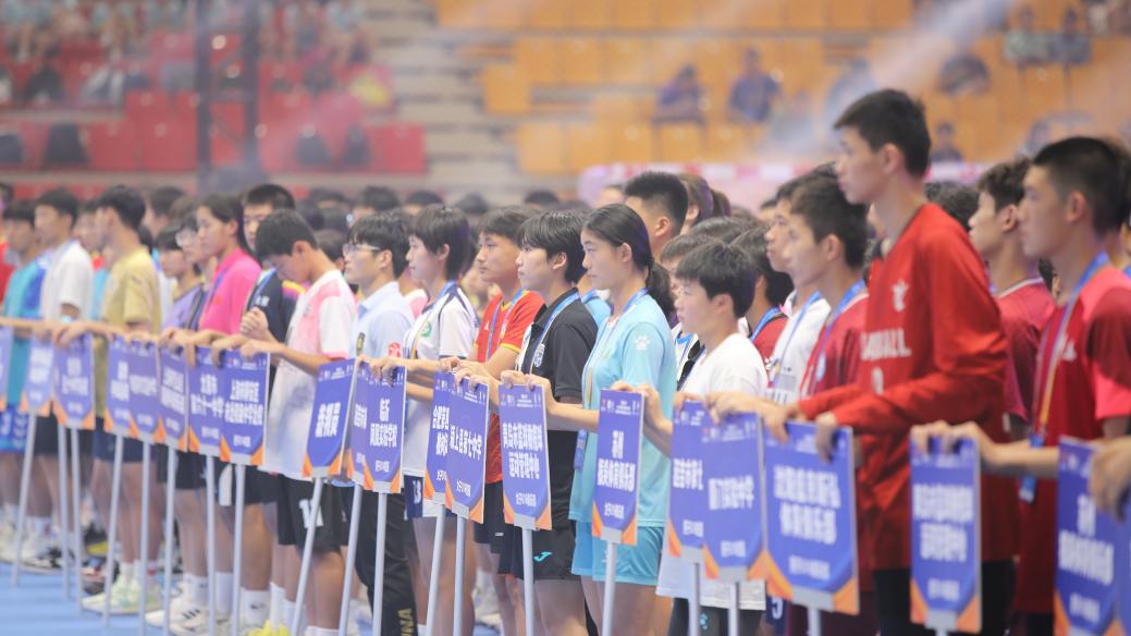“奔跑吧·少年”2025年全国青少年手球联赛总决赛开赛