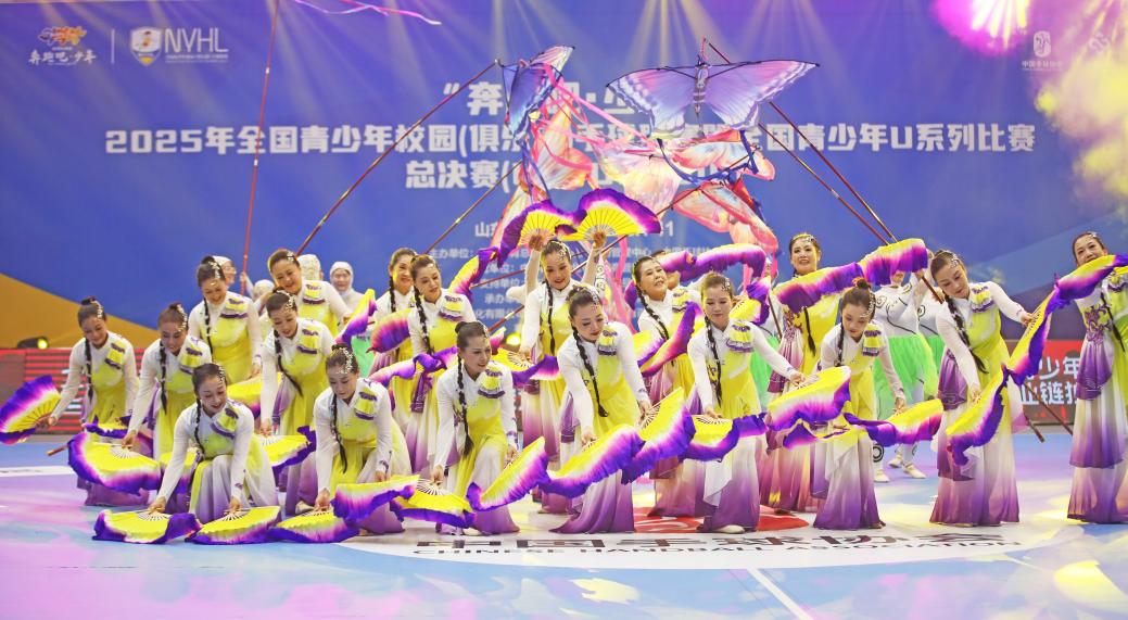 “奔跑吧·少年”2025年全国青少年手球联赛总决赛开赛
